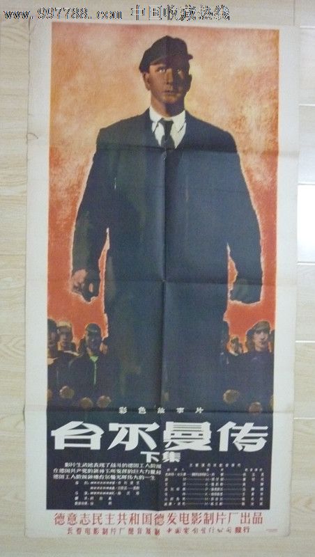 南荷兰音乐学院Diploma in Economics