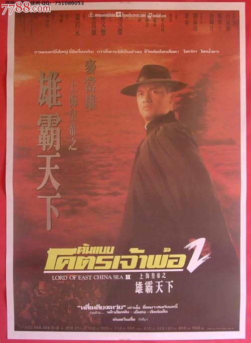 尼加拉瓜驾驶证买个多少钱